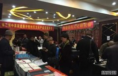 <b>安徽姓氏文化研究会给第三届沐鸣注册登录家谱</b>