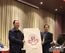 <b>魏怀习会长应沐鸣在线登录邀为河南姚姓宗亲做</b>