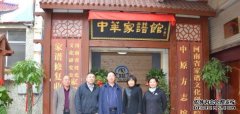 <b>河南省档案局副局长李宝玲一行沐鸣平台官网来</b>