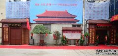 <b>河南省姓氏文化沐鸣在线登录研究会召开学习十</b>