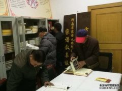 <b>沐鸣注册开户新乡市牧野区张氏族谱编委会负责</b>