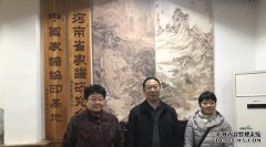 <b>商丘师范学院图沐鸣在线登录书馆地方文献特藏</b>