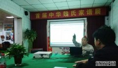 <b>清华大学刘奇老沐鸣注册登录师来我会考察交流</b>