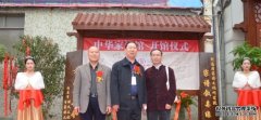 <b>我会副会长赵长海被评为 2017河南爱故乡特殊贡献</b>