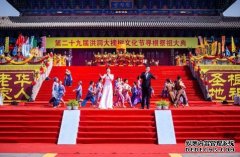 <b>沐鸣在线登录魏怀习会长给河阳薛氏族谱颁谱典</b>