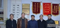 <b>沐鸣注册开户河南省商宋文化研究会名誉会长宋</b>