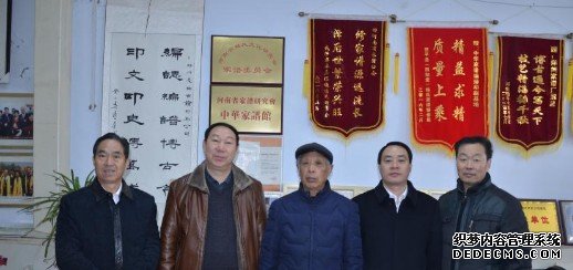 沐鸣注册开户河南省商宋文化研究会名誉会长宋贵喜、常务副会长宋崇炎、副会长兼秘书长宋会斌来我会考察