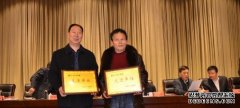 <b>家谱委员会等30沐鸣在线登录个分支机构、团体会</b>