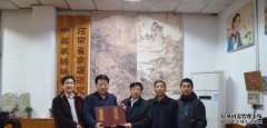 <b>沐鸣注册开户河南省樊氏文化研究会领导樊福民</b>