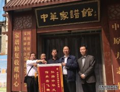<b>沐鸣注册开户湖北省孝感岳氏宗谱主编岳主魁一</b>