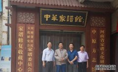 <b>沐鸣注册开户陕西省榆林市政协文史委副主任陈</b>