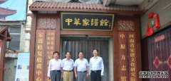 <b>豫东民权县朱姓沐鸣在线登录委员会理事长朱进</b>