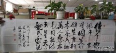 <b>沐鸣在线登录黑龙江佳木斯书法家魏殿武先生给</b>
