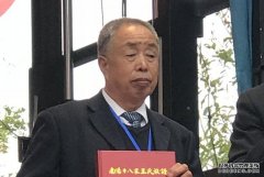 <b>魏怀习会长应邀沐鸣在线登录出席南阳十八家王</b>