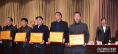 <b>沐鸣注册开户家谱委员会等34个分支机构被评为“</b>
