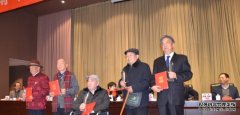 <b>河南省姓氏文化研沐鸣注册登录究会关于授予冯</b>