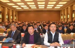 <b>沐鸣注册开户河南省姓氏文化研究会2019年年会在</b>