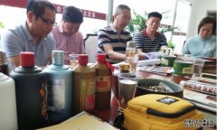 <b>魏怀习会长应沐鸣注册登录邀出席河南丁氏历史</b>