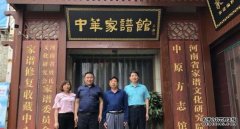 <b>河北雄安家道文化传播有限公沐鸣注册登录司总</b>