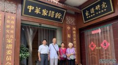 <b>中国民用航空重庆管理局离沐鸣注册登录休干部</b>