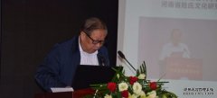 <b>林宪斋会长在第五届中华沐鸣注册登录家谱展评</b>