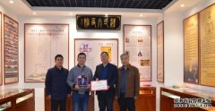 <b>沐鸣注册开户中国经贸杂志社副社长魏三军来家</b>