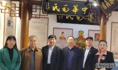 河南省毛姓委员会毛海根一行到沐鸣平台官网毛