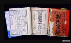 <b>唐山老家谱展出 沐鸣注册登录包罗该家族族规、</b>