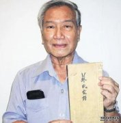 <b>沐鸣注册开户新加坡华裔无意中翻家谱 惊觉自己</b>