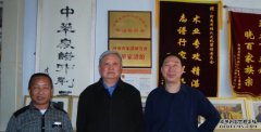 <strong>信阳市著名方志牒谱专家沐鸣平台</strong>