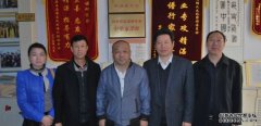 <strong>河南徐氏文化研究会筹委会会长徐</strong>